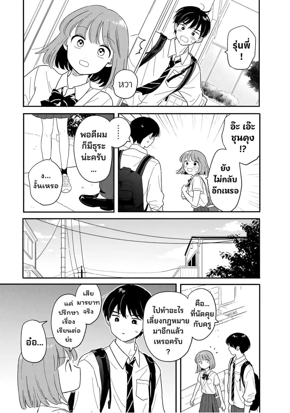 Manga-lc-com อ่านมังงะ อ่านการ์ตูน ออนไลน์ ฟรี Houkago Kitaku Biyori ตอนที่ 1 2 3 4 5 6 7 8 9 10 11 12 13 14 ฟรี ไม่มีโฆษณา Manga-lc - อ่าน มังงะ อ่าน การ์ตูน ออนไลน์ อ่านมังงะ ฟรี