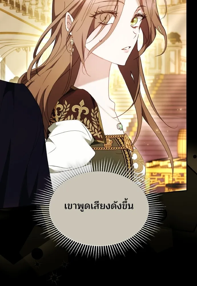 เหตุผลที่นางร้ายจับดาบ ตอนที่ 17 รูปที่ 89