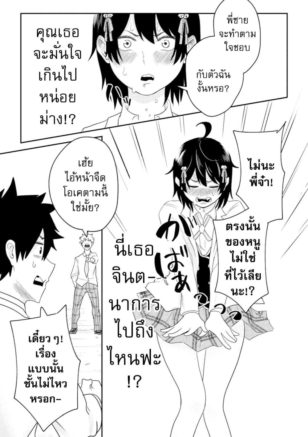 Manga-lc-com อ่านมังงะ อ่านการ์ตูน ออนไลน์ ฟรี My stepsister who says Go die go die to me every day, tries to hypnotize me to fall for her while I was sleeping…! ตอนที่ 1 2 3 4 5 6 7 8 9 10 11 12 13 14 ฟรี ไม่มีโฆษณา Manga-lc - อ่าน มังงะ อ่าน การ์ตูน ออนไลน์ อ่านมังงะ ฟรี