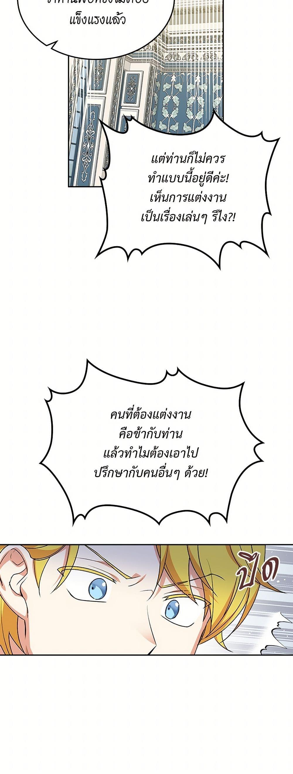 Manga-lc-com อ่านมังงะ อ่านการ์ตูน ออนไลน์ ฟรี The Antagonist’s Pet ตอนที่ 1 2 3 4 5 6 7 8 9 10 11 12 13 14 ฟรี ไม่มีโฆษณา Manga-lc - อ่าน มังงะ อ่าน การ์ตูน ออนไลน์ อ่านมังงะ ฟรี