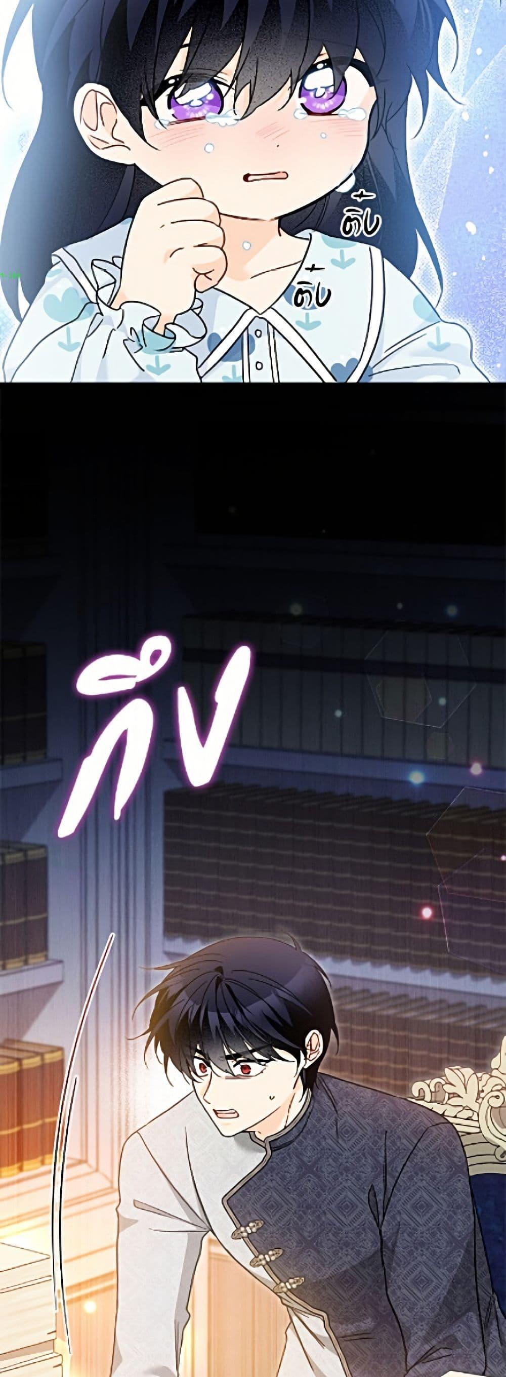 Manga-lc-com อ่านมังงะ อ่านการ์ตูน ออนไลน์ ฟรี The Symbiotic Relationship Between a Panther and a Rabbit ตอนที่ 1 2 3 4 5 6 7 8 9 10 11 12 13 14 ฟรี ไม่มีโฆษณา Manga-lc - อ่าน มังงะ อ่าน การ์ตูน ออนไลน์ อ่านมังงะ ฟรี