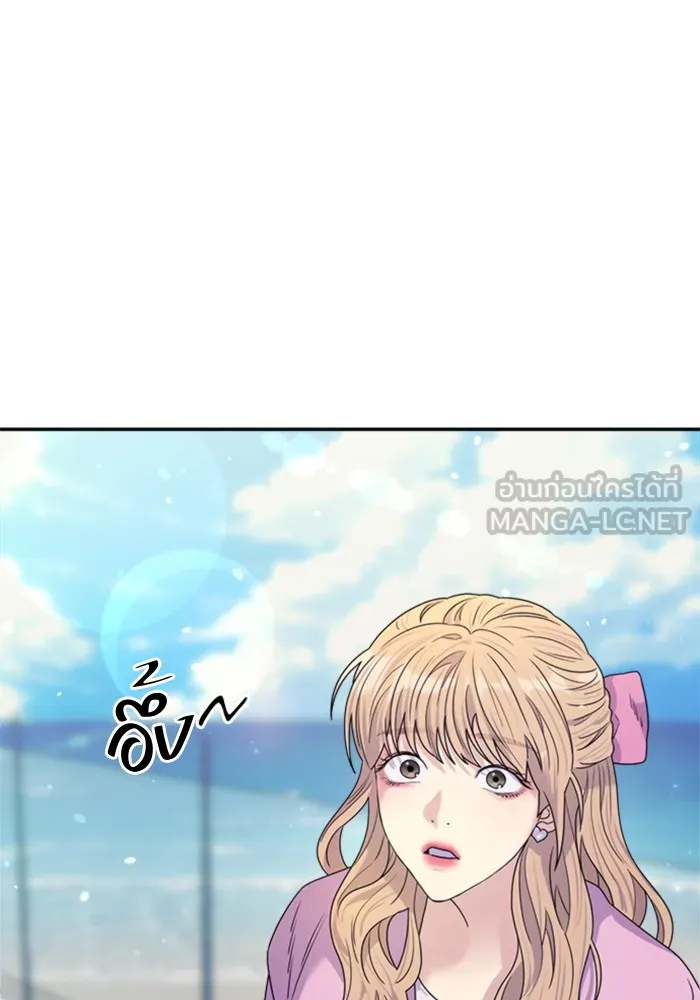 Couple Breaker ตอนที่ 16 รูปที่ 39