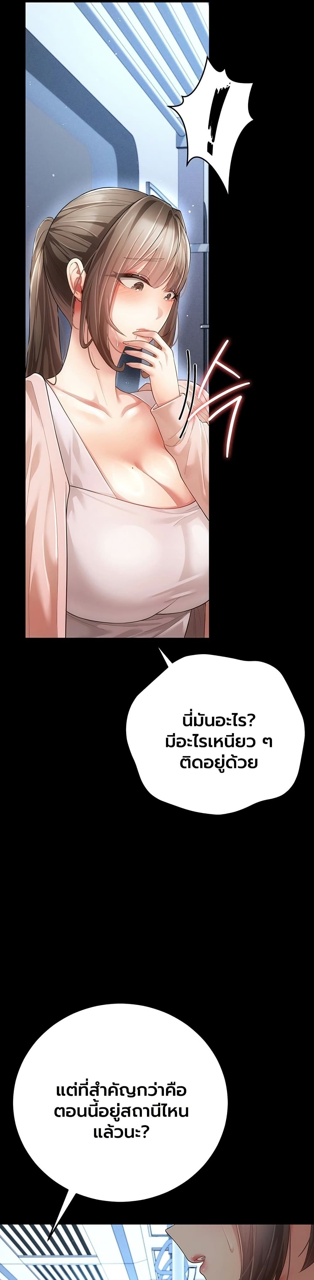 Doujin-Lc- อ่าน โดจิน มังฮวา เกาหลี ญี่ปุ่น จีน แปลไทย Perverted Pure Love สัมผัสลับ รักต้องห้าม ตอนที่ 1 2 3 4 5 6 7 8 9 10 11 12 13 14 ฟรี ไม่มีโฆษณา อ่าน โดจิน Manhwa เกาหลี ญี่ปุ่น จีน เรามีครบ คัดมาให้เน้นๆ โดจิน 18+ รับประกันความฟินโดย  Doujin Lc
