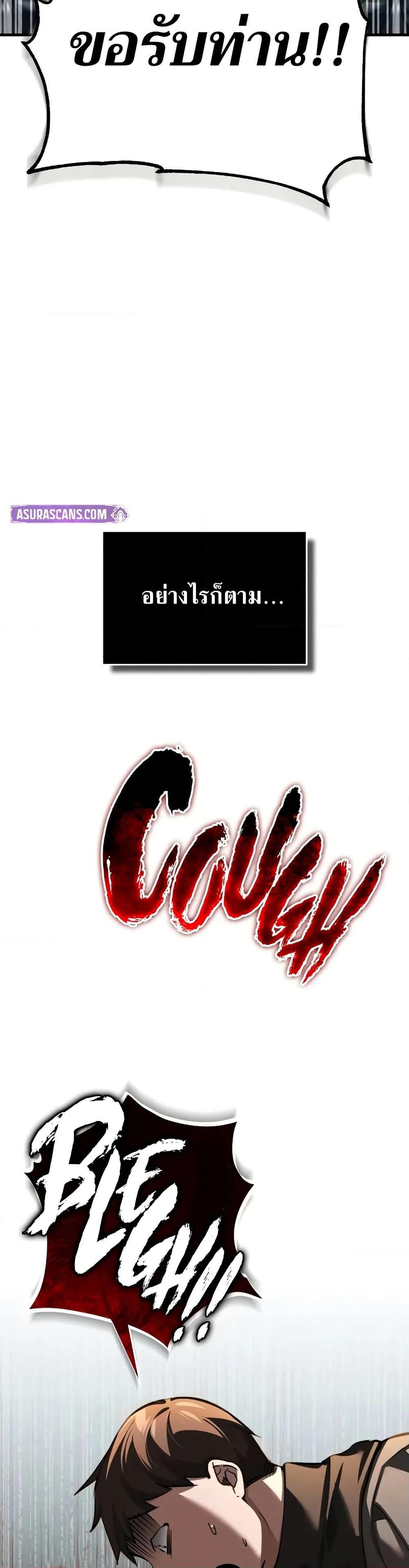 Manga-lc-com อ่านมังงะ อ่านการ์ตูน ออนไลน์ ฟรี The Heavenly Demon Can’t Live a Normal Life ตอนที่ 1 2 3 4 5 6 7 8 9 10 11 12 13 14 ฟรี ไม่มีโฆษณา Manga-lc - อ่าน มังงะ อ่าน การ์ตูน ออนไลน์ อ่านมังงะ ฟรี