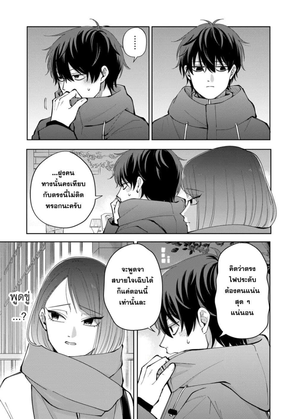 Manga-lc-com อ่านมังงะ อ่านการ์ตูน ออนไลน์ ฟรี Moriagaranai Date ตอนที่ 1 2 3 4 5 6 7 8 9 10 11 12 13 14 ฟรี ไม่มีโฆษณา Manga-lc - อ่าน มังงะ อ่าน การ์ตูน ออนไลน์ อ่านมังงะ ฟรี