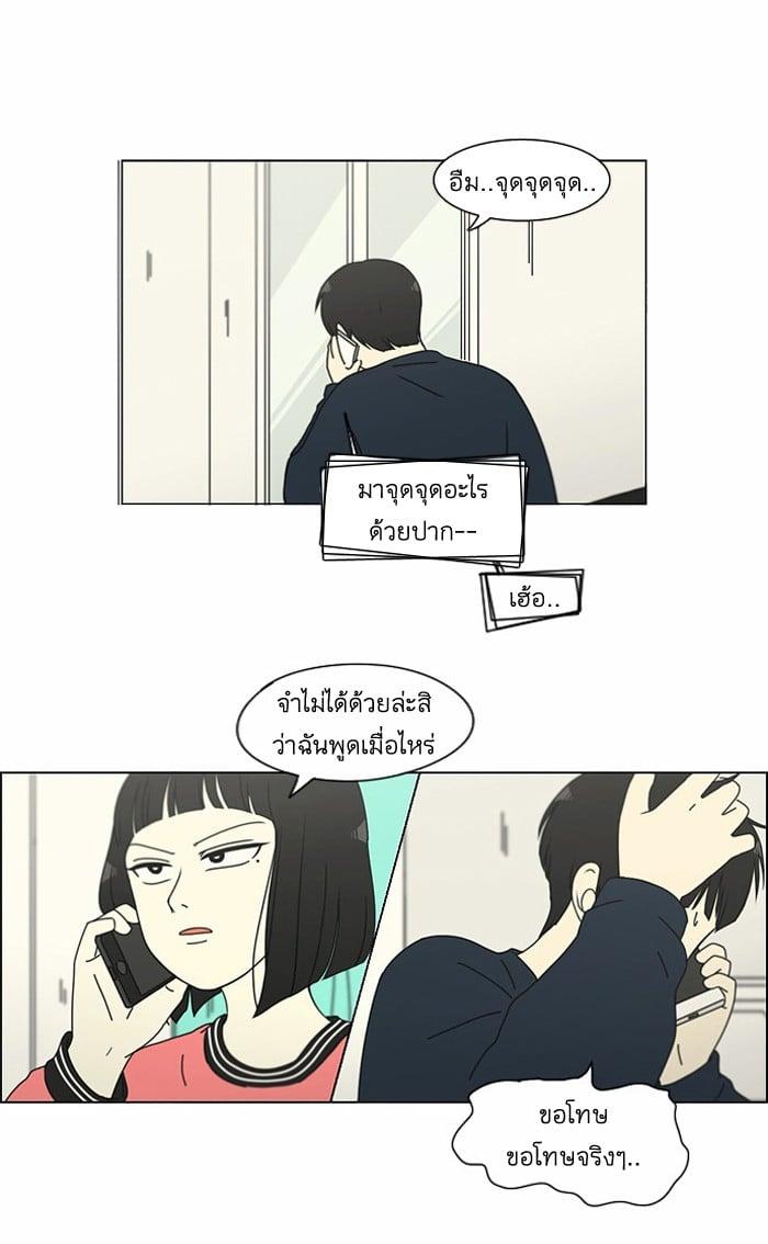Manga-lc-com อ่านมังงะ อ่านการ์ตูน ออนไลน์ ฟรี Love Revolution รักนี้ต้องปฏิวัติ ตอนที่ 1 2 3 4 5 6 7 8 9 10 11 12 13 14 ฟรี ไม่มีโฆษณา Manga-lc - อ่าน มังงะ อ่าน การ์ตูน ออนไลน์ อ่านมังงะ ฟรี