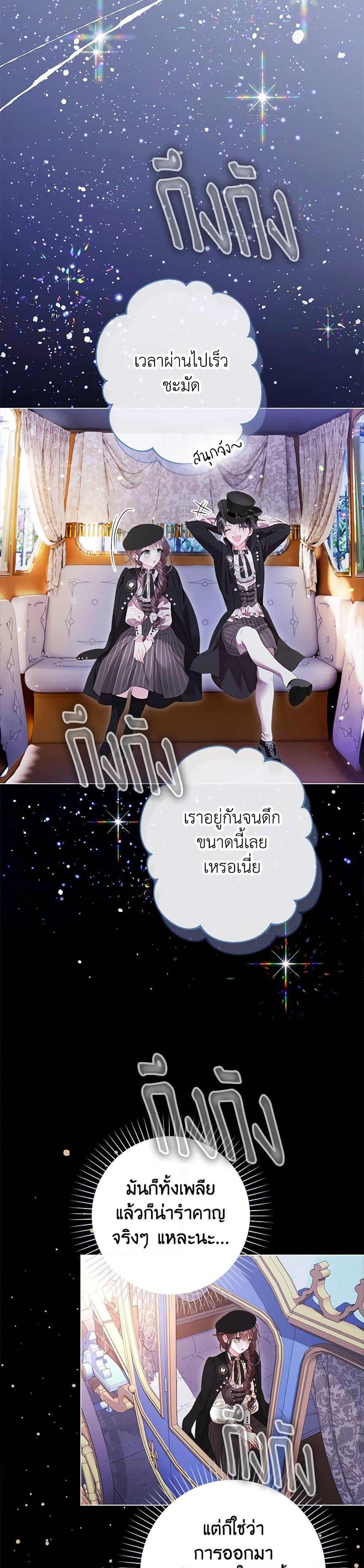 Manga-lc-com อ่านมังงะ อ่านการ์ตูน ออนไลน์ ฟรี The World Without My Sister Who Everyone Loved ตอนที่ 1 2 3 4 5 6 7 8 9 10 11 12 13 14 ฟรี ไม่มีโฆษณา Manga-lc - อ่าน มังงะ อ่าน การ์ตูน ออนไลน์ อ่านมังงะ ฟรี