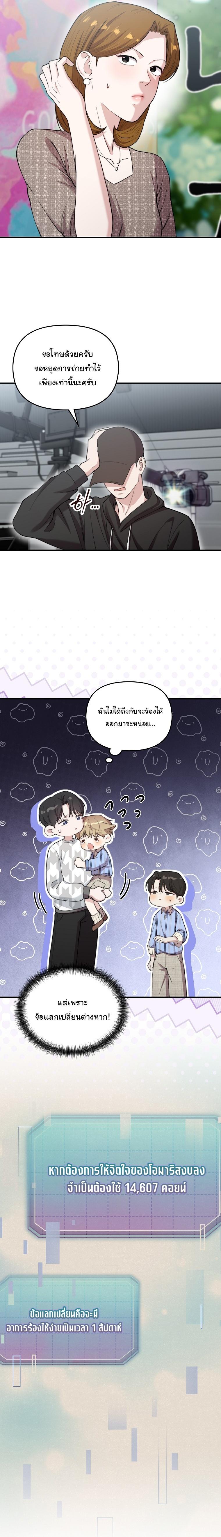 Manga-lc-com อ่านมังงะ อ่านการ์ตูน ออนไลน์ ฟรี Face Genius  0-Year-Old Top Star ตอนที่ 1 2 3 4 5 6 7 8 9 10 11 12 13 14 ฟรี ไม่มีโฆษณา Manga-lc - อ่าน มังงะ อ่าน การ์ตูน ออนไลน์ อ่านมังงะ ฟรี