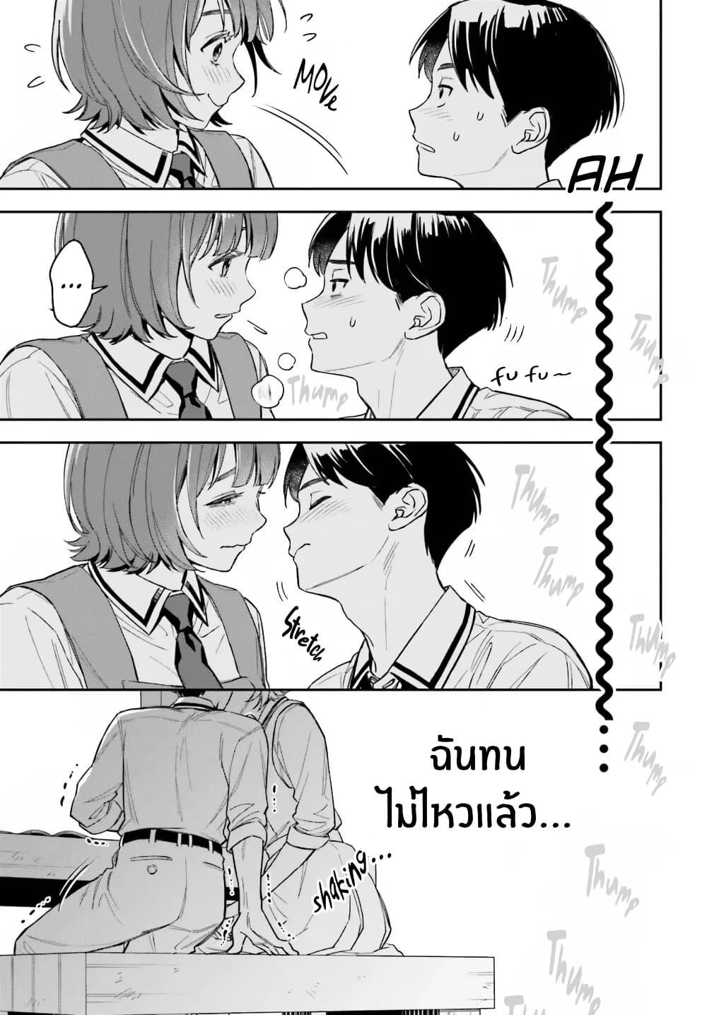 Manga-lc-com อ่านมังงะ อ่านการ์ตูน ออนไลน์ ฟรี Boku no Kanojo wa Dekkawaii ตอนที่ 1 2 3 4 5 6 7 8 9 10 11 12 13 14 ฟรี ไม่มีโฆษณา Manga-lc - อ่าน มังงะ อ่าน การ์ตูน ออนไลน์ อ่านมังงะ ฟรี