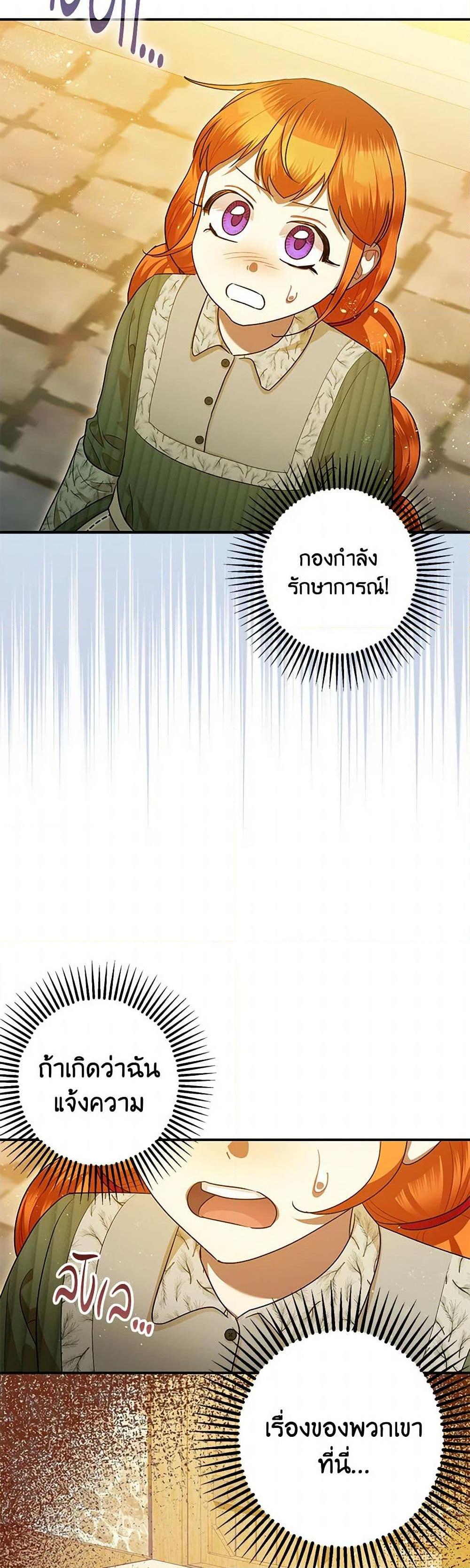 Manga-lc-com อ่านมังงะ อ่านการ์ตูน ออนไลน์ ฟรี The Tyrant’s Tranquilizer ตอนที่ 1 2 3 4 5 6 7 8 9 10 11 12 13 14 ฟรี ไม่มีโฆษณา Manga-lc - อ่าน มังงะ อ่าน การ์ตูน ออนไลน์ อ่านมังงะ ฟรี