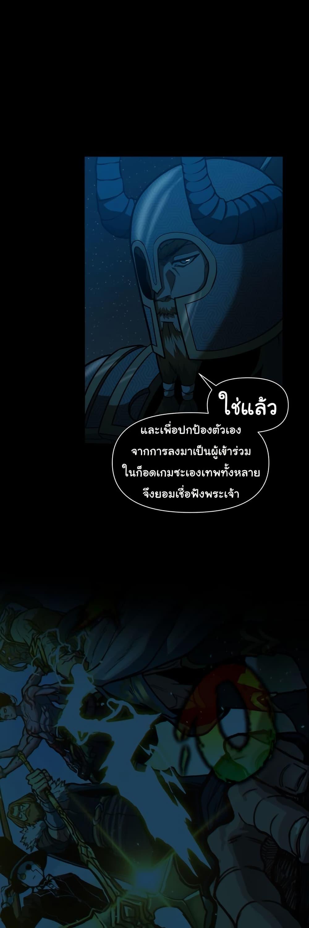 Manga-lc-com อ่านมังงะ อ่านการ์ตูน ออนไลน์ ฟรี God Game ตอนที่ 1 2 3 4 5 6 7 8 9 10 11 12 13 14 ฟรี ไม่มีโฆษณา Manga-lc - อ่าน มังงะ อ่าน การ์ตูน ออนไลน์ อ่านมังงะ ฟรี