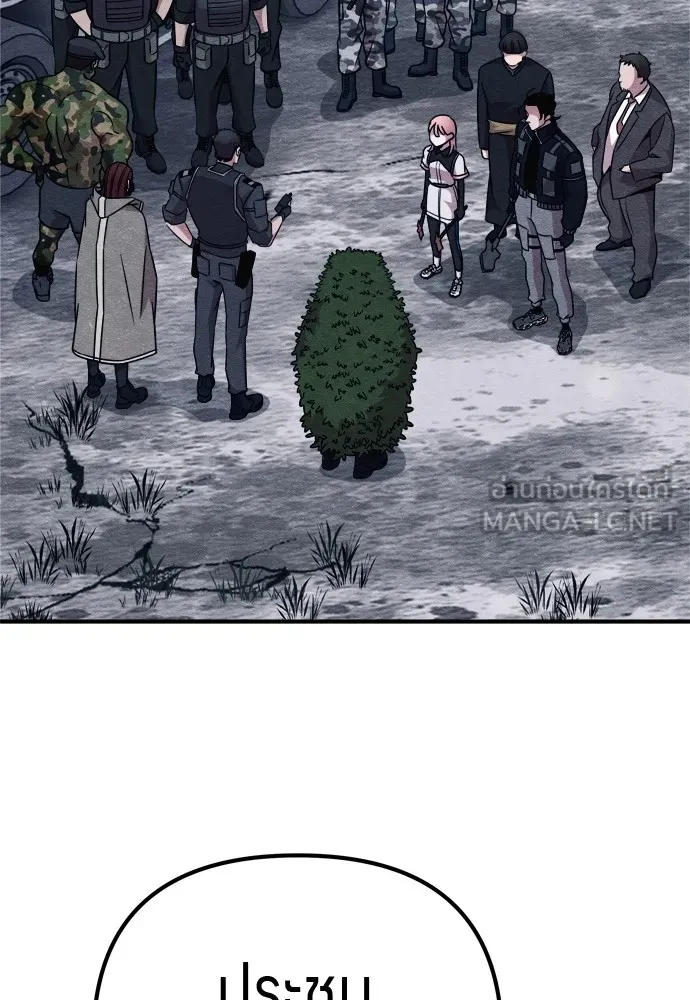 Zombie X Slasher ตอนที่ 25 รูปที่ 39