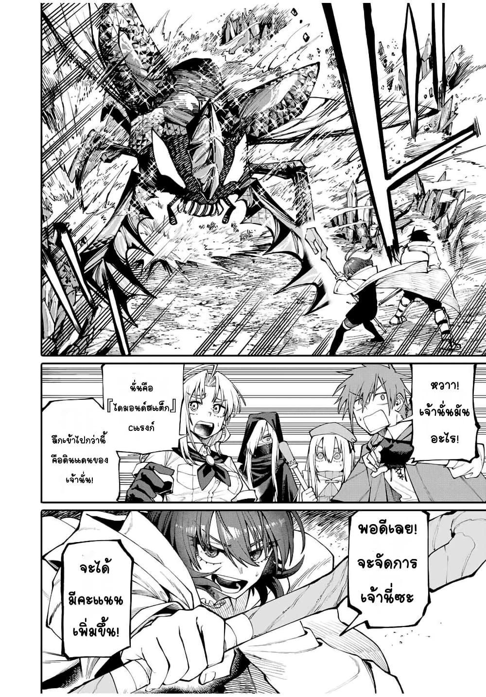 Manga-lc-com อ่านมังงะ อ่านการ์ตูน ออนไลน์ ฟรี I’m a Mother Adventurer, and Thanks to the Login Bonus, I’ve Unlocked the Skill “Housewife.” ตอนที่ 1 2 3 4 5 6 7 8 9 10 11 12 13 14 ฟรี ไม่มีโฆษณา Manga-lc - อ่าน มังงะ อ่าน การ์ตูน ออนไลน์ อ่านมังงะ ฟรี