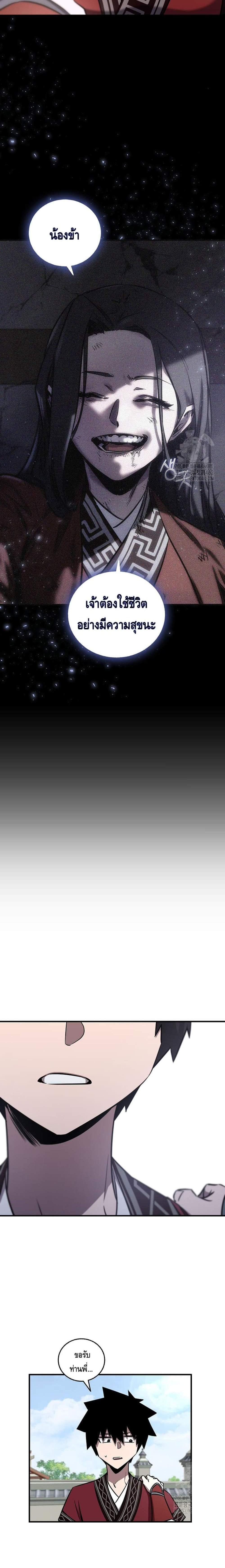 Manga-lc-com อ่านมังงะ อ่านการ์ตูน ออนไลน์ ฟรี Childhood Friend of the Zenith ตอนที่ 1 2 3 4 5 6 7 8 9 10 11 12 13 14 ฟรี ไม่มีโฆษณา Manga-lc - อ่าน มังงะ อ่าน การ์ตูน ออนไลน์ อ่านมังงะ ฟรี