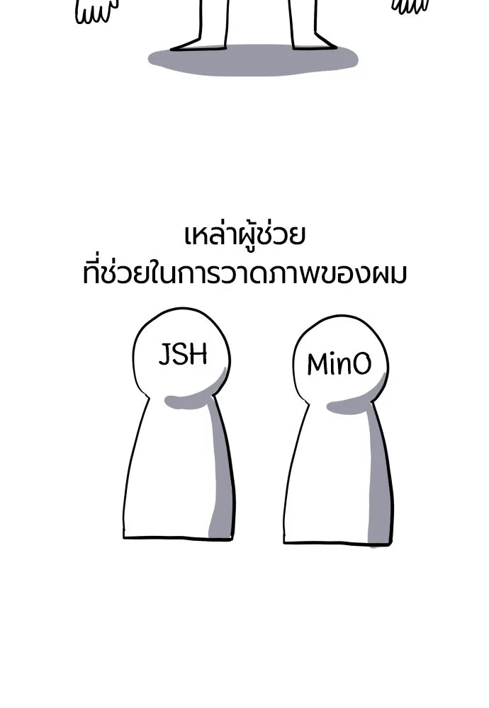 มือพิพากษา ตอนที่ 65 (ตอนจบ) รูปที่ 130