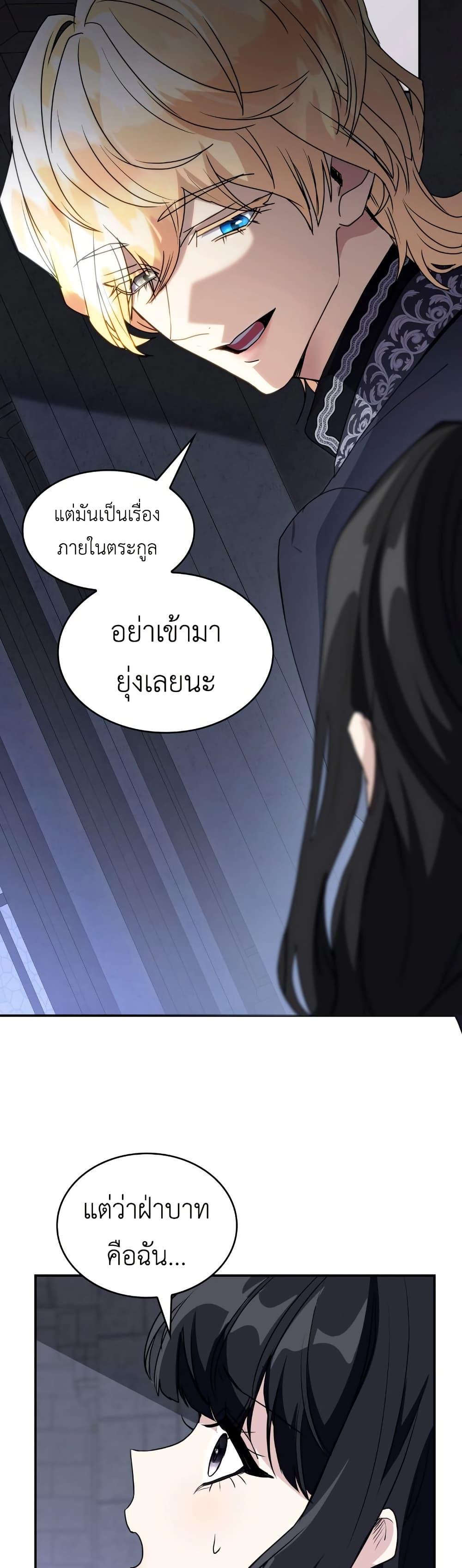 Manga-lc-com อ่านมังงะ อ่านการ์ตูน ออนไลน์ ฟรี I’m Doomed if They Become Obsessed ตอนที่ 1 2 3 4 5 6 7 8 9 10 11 12 13 14 ฟรี ไม่มีโฆษณา Manga-lc - อ่าน มังงะ อ่าน การ์ตูน ออนไลน์ อ่านมังงะ ฟรี