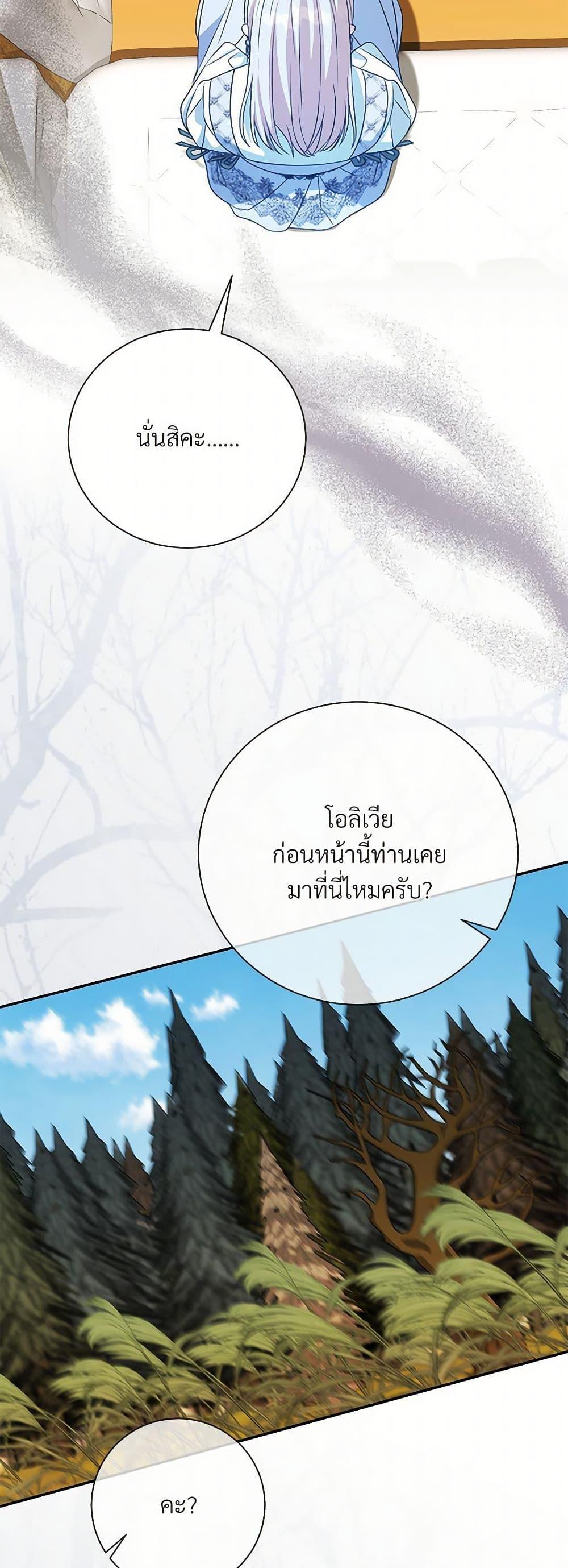 Manga-lc-com อ่านมังงะ อ่านการ์ตูน ออนไลน์ ฟรี I Can’t Keep Up With My Stallion Duke ตอนที่ 1 2 3 4 5 6 7 8 9 10 11 12 13 14 ฟรี ไม่มีโฆษณา Manga-lc - อ่าน มังงะ อ่าน การ์ตูน ออนไลน์ อ่านมังงะ ฟรี