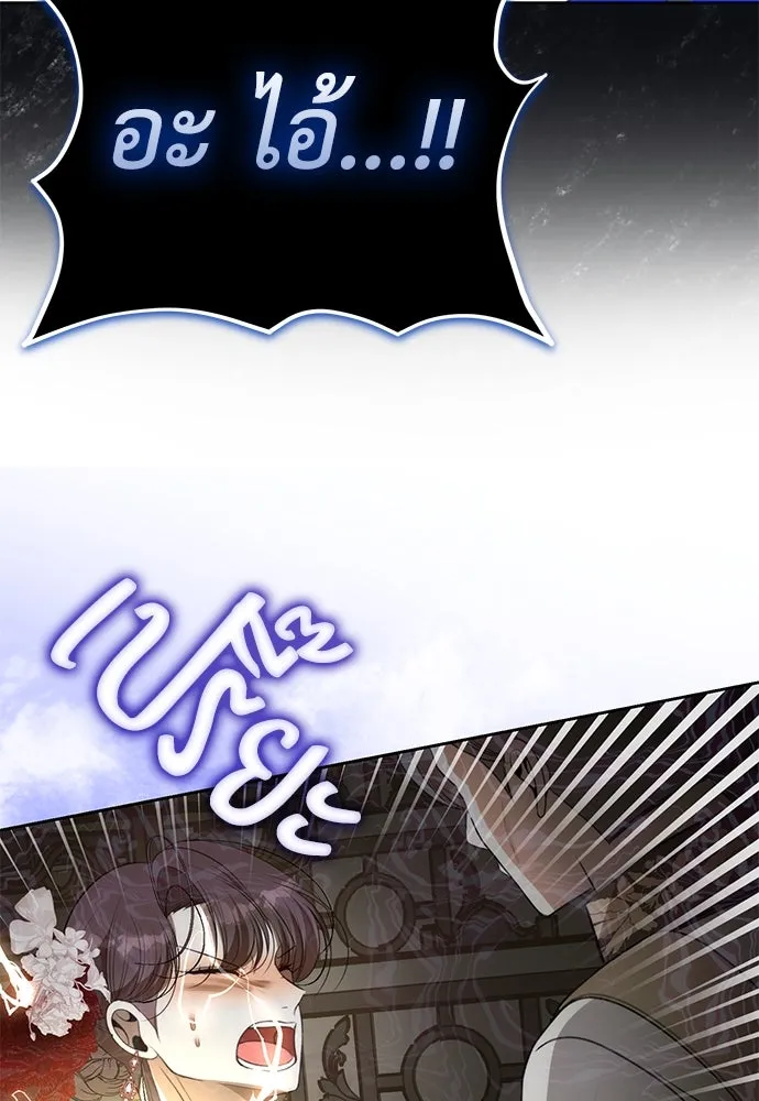 ยัยจิ๋วสมองแจ๋ว ตอนที่ 18 รูปที่ 70