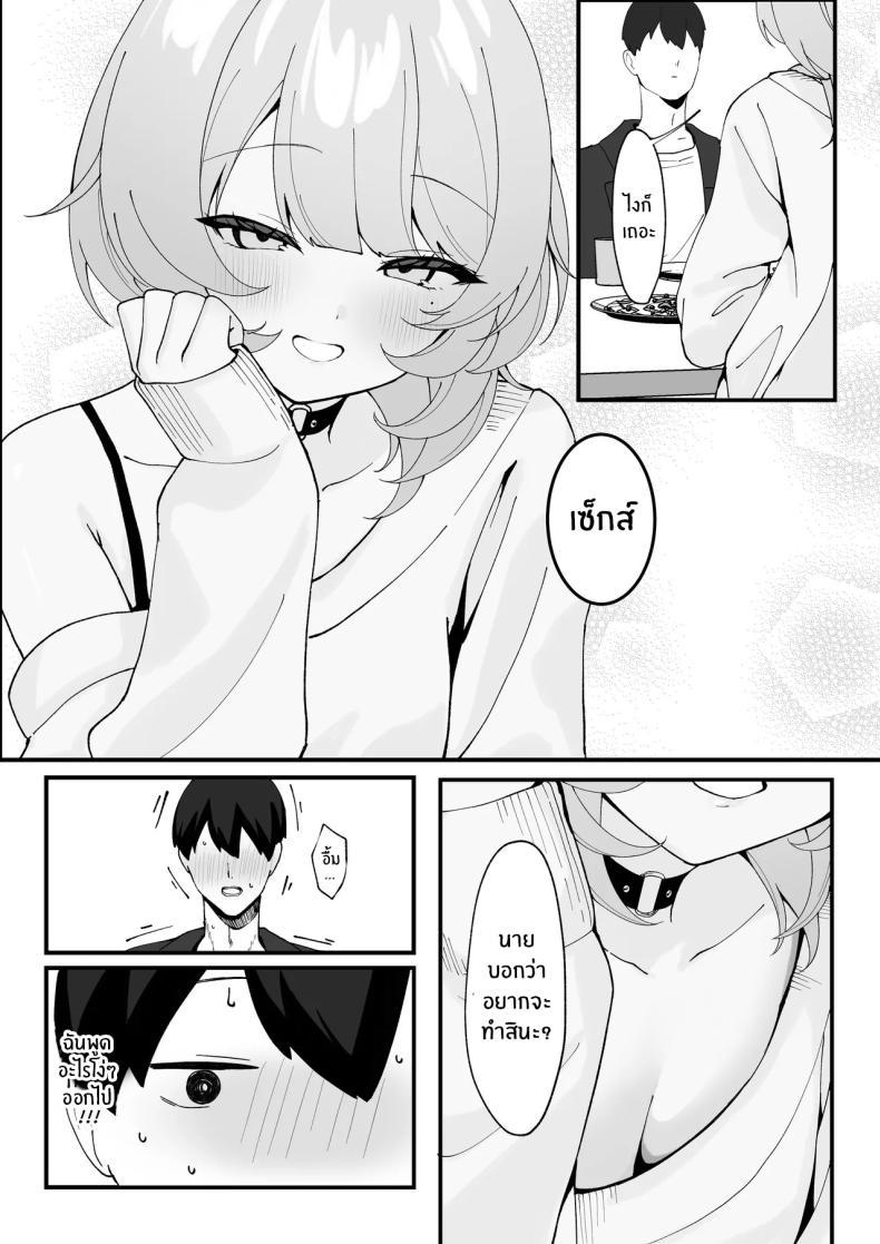 Doujin-Lc- อ่าน โดจิน มังฮวา เกาหลี ญี่ปุ่น จีน แปลไทย คราวนี้อย่าลืมนะ (Tonagi Tsuyu) ตอนที่ 1 2 3 4 5 6 7 8 9 10 11 12 13 14 ฟรี ไม่มีโฆษณา อ่าน โดจิน Manhwa เกาหลี ญี่ปุ่น จีน เรามีครบ คัดมาให้เน้นๆ โดจิน 18+ รับประกันความฟินโดย  Doujin Lc