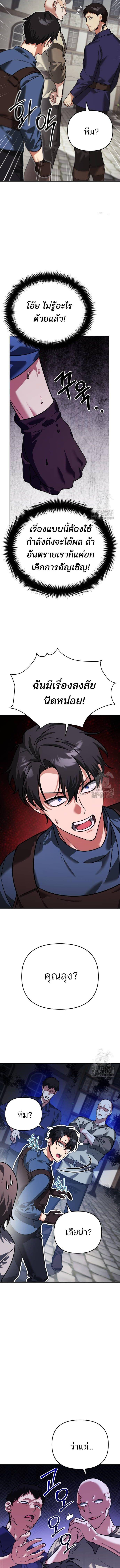 Manga-lc-com อ่านมังงะ อ่านการ์ตูน ออนไลน์ ฟรี My clone is becoming a giant ตอนที่ 1 2 3 4 5 6 7 8 9 10 11 12 13 14 ฟรี ไม่มีโฆษณา Manga-lc - อ่าน มังงะ อ่าน การ์ตูน ออนไลน์ อ่านมังงะ ฟรี