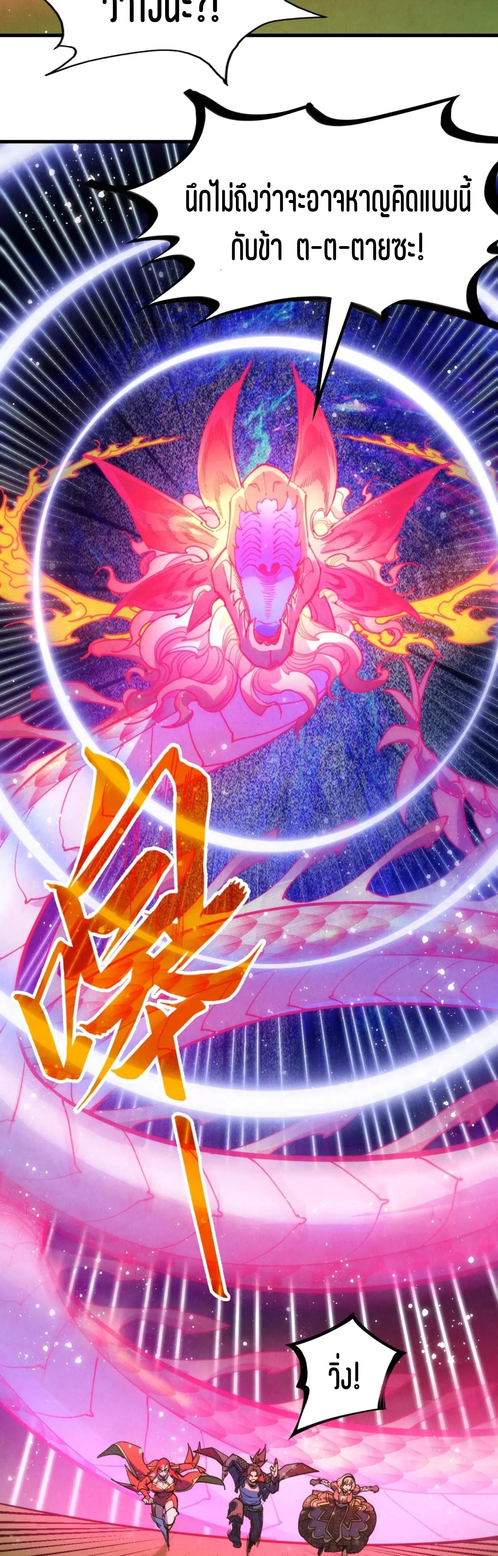 Manga-lc-com อ่านมังงะ อ่านการ์ตูน ออนไลน์ ฟรี The Eternal Supreme ตอนที่ 1 2 3 4 5 6 7 8 9 10 11 12 13 14 ฟรี ไม่มีโฆษณา Manga-lc - อ่าน มังงะ อ่าน การ์ตูน ออนไลน์ อ่านมังงะ ฟรี