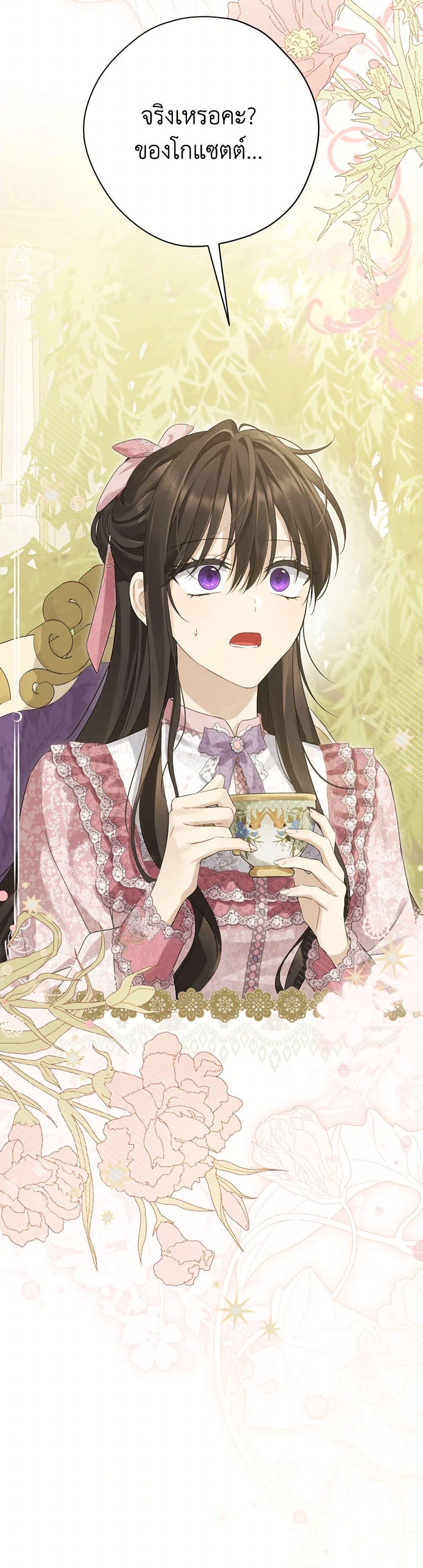 Manga-lc-com อ่านมังงะ อ่านการ์ตูน ออนไลน์ ฟรี Actually, I Was the Real One ตอนที่ 1 2 3 4 5 6 7 8 9 10 11 12 13 14 ฟรี ไม่มีโฆษณา Manga-lc - อ่าน มังงะ อ่าน การ์ตูน ออนไลน์ อ่านมังงะ ฟรี