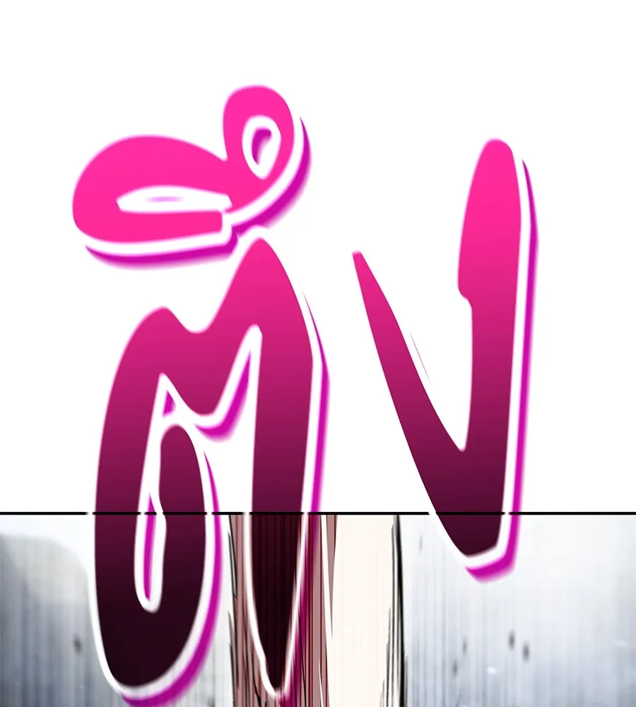 ถึกทนแทงก์แรงก์ C ตอนที่ 21 รูปที่ 133