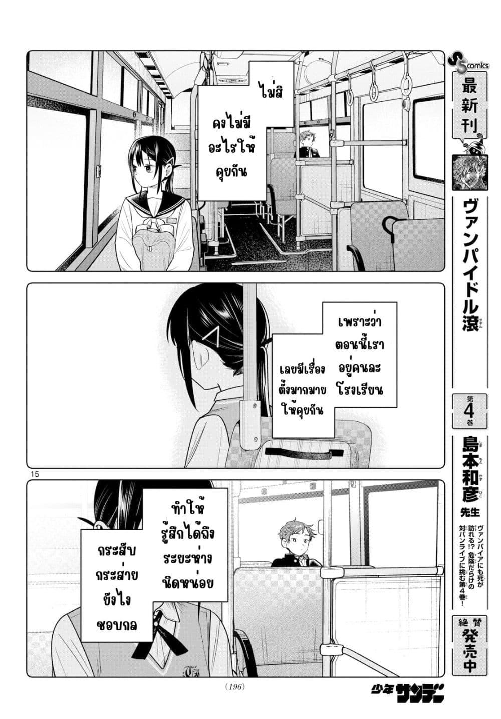 Manga-lc-com อ่านมังงะ อ่านการ์ตูน ออนไลน์ ฟรี Futari Bus ตอนที่ 1 2 3 4 5 6 7 8 9 10 11 12 13 14 ฟรี ไม่มีโฆษณา Manga-lc - อ่าน มังงะ อ่าน การ์ตูน ออนไลน์ อ่านมังงะ ฟรี