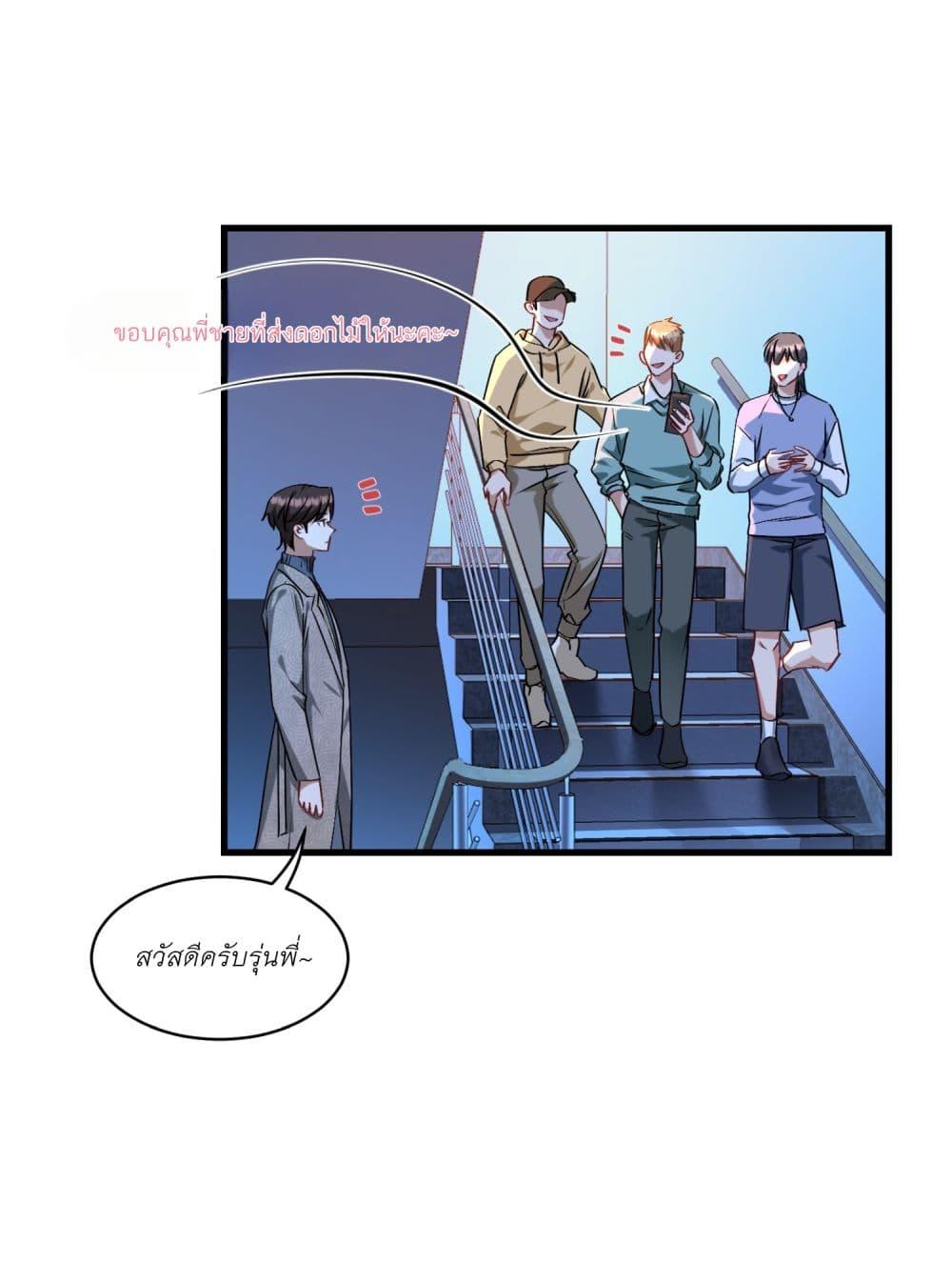 Manga-lc-com อ่านมังงะ อ่านการ์ตูน ออนไลน์ ฟรี Became a Billionaire After Dog Licking Improperly ตอนที่ 1 2 3 4 5 6 7 8 9 10 11 12 13 14 ฟรี ไม่มีโฆษณา Manga-lc - อ่าน มังงะ อ่าน การ์ตูน ออนไลน์ อ่านมังงะ ฟรี