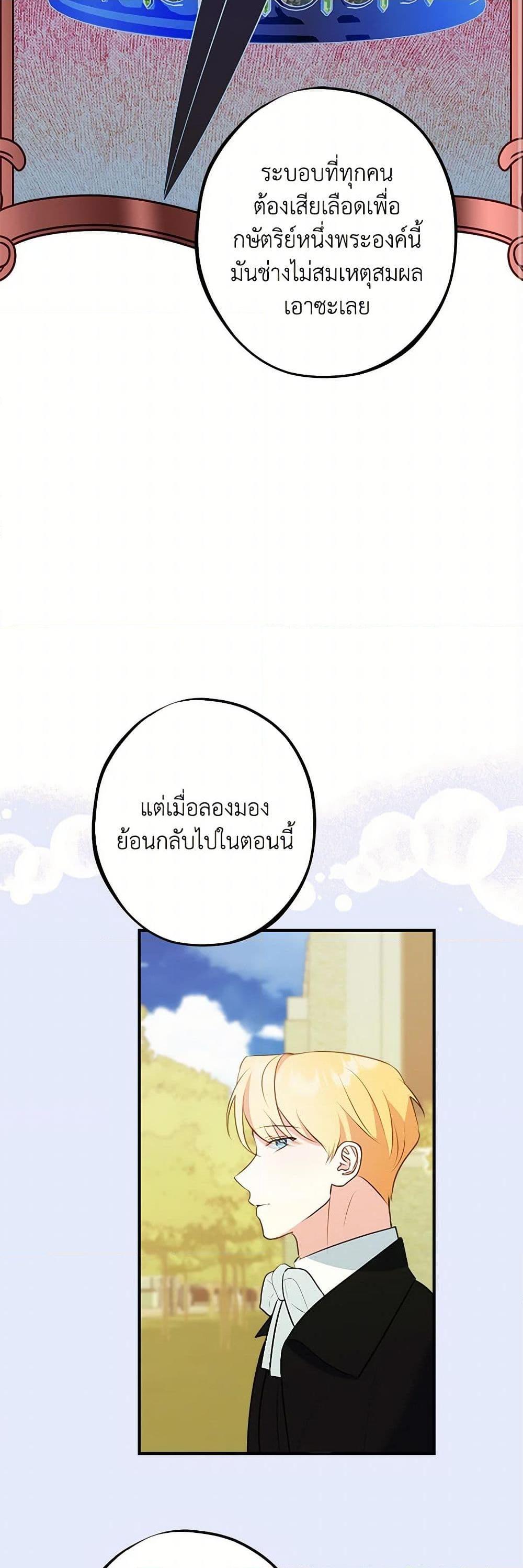 Manga-lc-com อ่านมังงะ อ่านการ์ตูน ออนไลน์ ฟรี The Raven Duchess ตอนที่ 1 2 3 4 5 6 7 8 9 10 11 12 13 14 ฟรี ไม่มีโฆษณา Manga-lc - อ่าน มังงะ อ่าน การ์ตูน ออนไลน์ อ่านมังงะ ฟรี