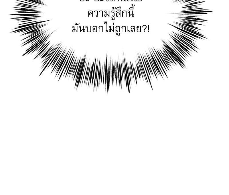 Doujin-Lc- อ่าน โดจิน มังฮวา เกาหลี ญี่ปุ่น จีน แปลไทย Do You Like to Exercise ตอนที่ 1 2 3 4 5 6 7 8 9 10 11 12 13 14 ฟรี ไม่มีโฆษณา อ่าน โดจิน Manhwa เกาหลี ญี่ปุ่น จีน เรามีครบ คัดมาให้เน้นๆ โดจิน 18+ รับประกันความฟินโดย  Doujin Lc