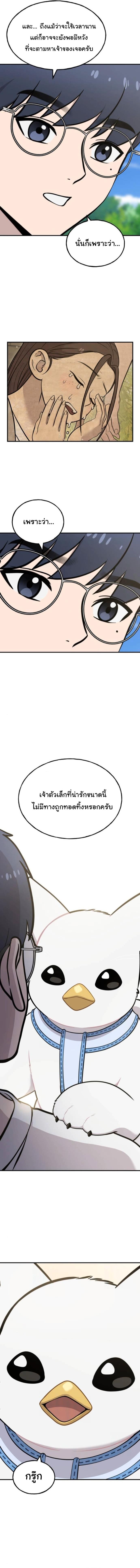 Manga-lc-com อ่านมังงะ อ่านการ์ตูน ออนไลน์ ฟรี Hello, Griffin the Fluffy Tit! ตอนที่ 1 2 3 4 5 6 7 8 9 10 11 12 13 14 ฟรี ไม่มีโฆษณา Manga-lc - อ่าน มังงะ อ่าน การ์ตูน ออนไลน์ อ่านมังงะ ฟรี