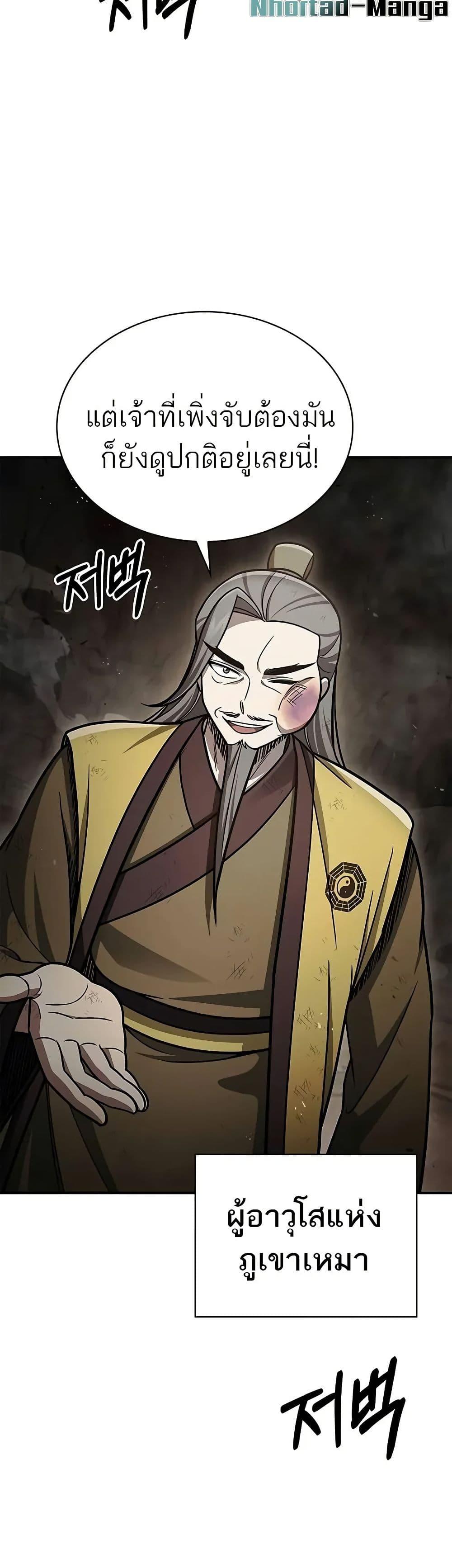 Manga-lc-com อ่านมังงะ อ่านการ์ตูน ออนไลน์ ฟรี Heavenly Grand Archive’s Young Master ตอนที่ 1 2 3 4 5 6 7 8 9 10 11 12 13 14 ฟรี ไม่มีโฆษณา Manga-lc - อ่าน มังงะ อ่าน การ์ตูน ออนไลน์ อ่านมังงะ ฟรี