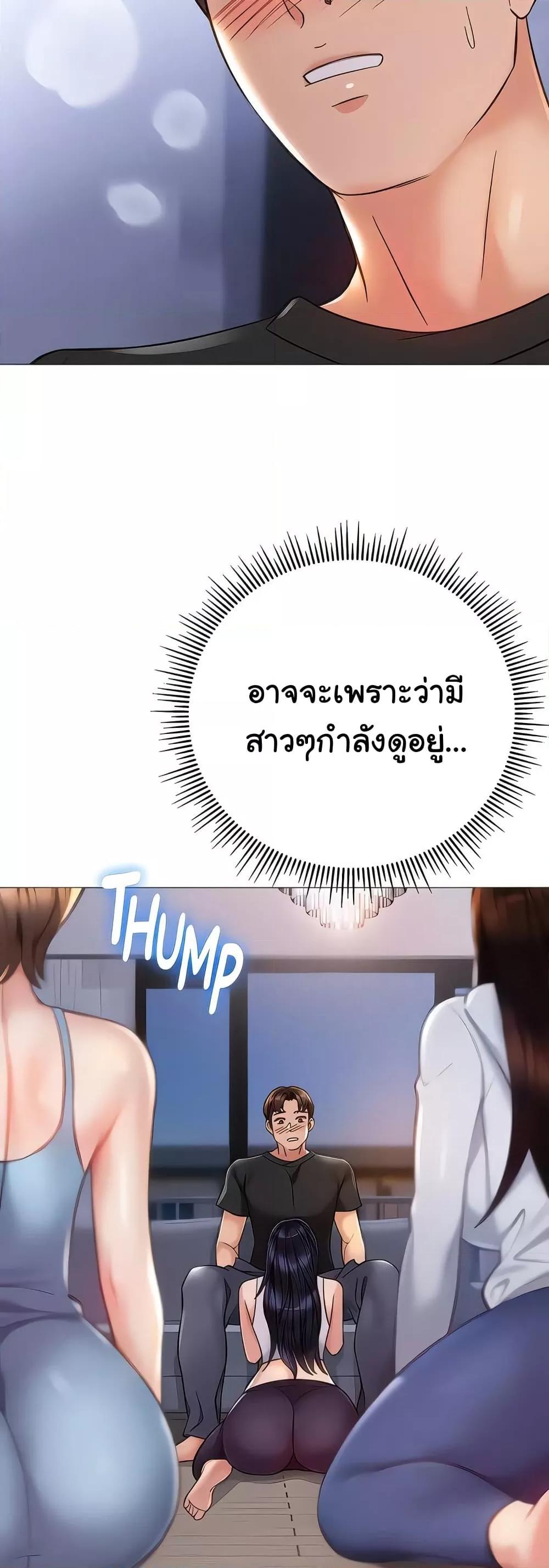 Doujin-Lc- อ่าน โดจิน มังฮวา เกาหลี ญี่ปุ่น จีน แปลไทย Daughter Friend ตอนที่ 1 2 3 4 5 6 7 8 9 10 11 12 13 14 ฟรี ไม่มีโฆษณา อ่าน โดจิน Manhwa เกาหลี ญี่ปุ่น จีน เรามีครบ คัดมาให้เน้นๆ โดจิน 18+ รับประกันความฟินโดย  Doujin Lc