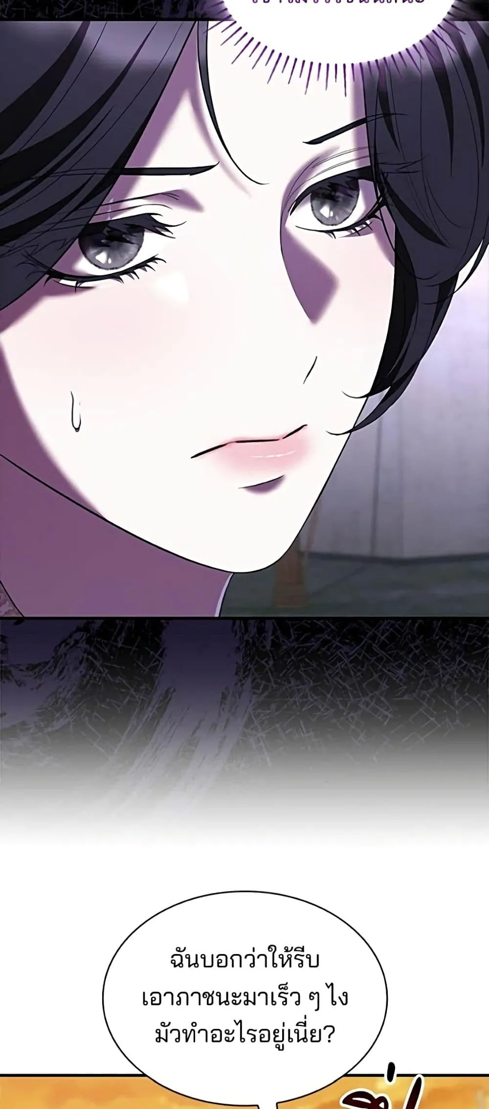 Manga-lc-com อ่านมังงะ อ่านการ์ตูน ออนไลน์ ฟรี One Day My Sister Died – ชายาคนสุดท้ายของเจ้าชายไร้หัวใจ ตอนที่ 1 2 3 4 5 6 7 8 9 10 11 12 13 14 ฟรี ไม่มีโฆษณา Manga-lc - อ่าน มังงะ อ่าน การ์ตูน ออนไลน์ อ่านมังงะ ฟรี