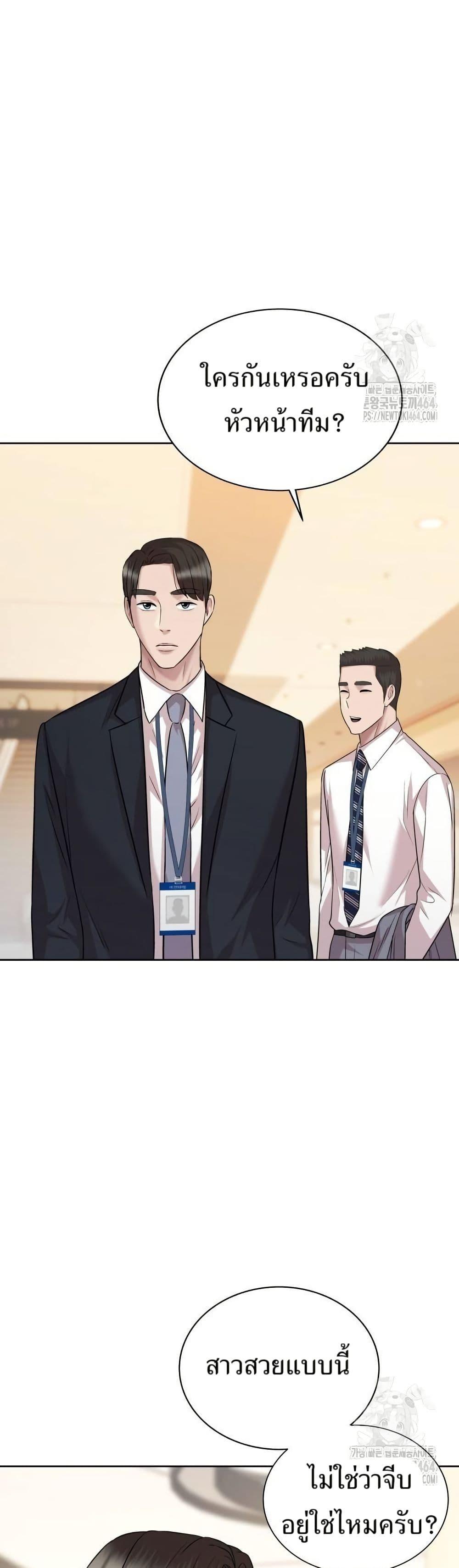 Manga-lc-com อ่านมังงะ อ่านการ์ตูน ออนไลน์ ฟรี Lotto 1st Place Winner Goes to Work Too ตอนที่ 1 2 3 4 5 6 7 8 9 10 11 12 13 14 ฟรี ไม่มีโฆษณา Manga-lc - อ่าน มังงะ อ่าน การ์ตูน ออนไลน์ อ่านมังงะ ฟรี