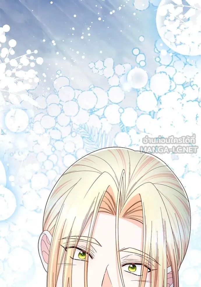 การแต่งงานครั้งใหม่ ตอนที่ 221 รูปที่ 35