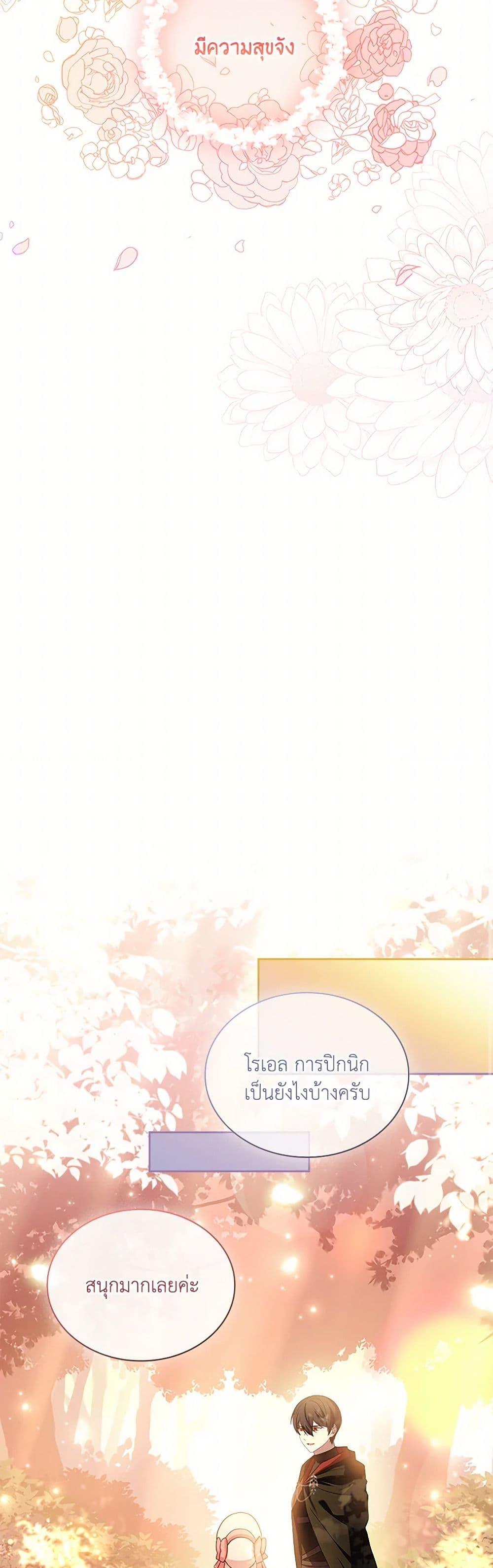 Manga-lc-com อ่านมังงะ อ่านการ์ตูน ออนไลน์ ฟรี Happy Sea World ตอนที่ 1 2 3 4 5 6 7 8 9 10 11 12 13 14 ฟรี ไม่มีโฆษณา Manga-lc - อ่าน มังงะ อ่าน การ์ตูน ออนไลน์ อ่านมังงะ ฟรี