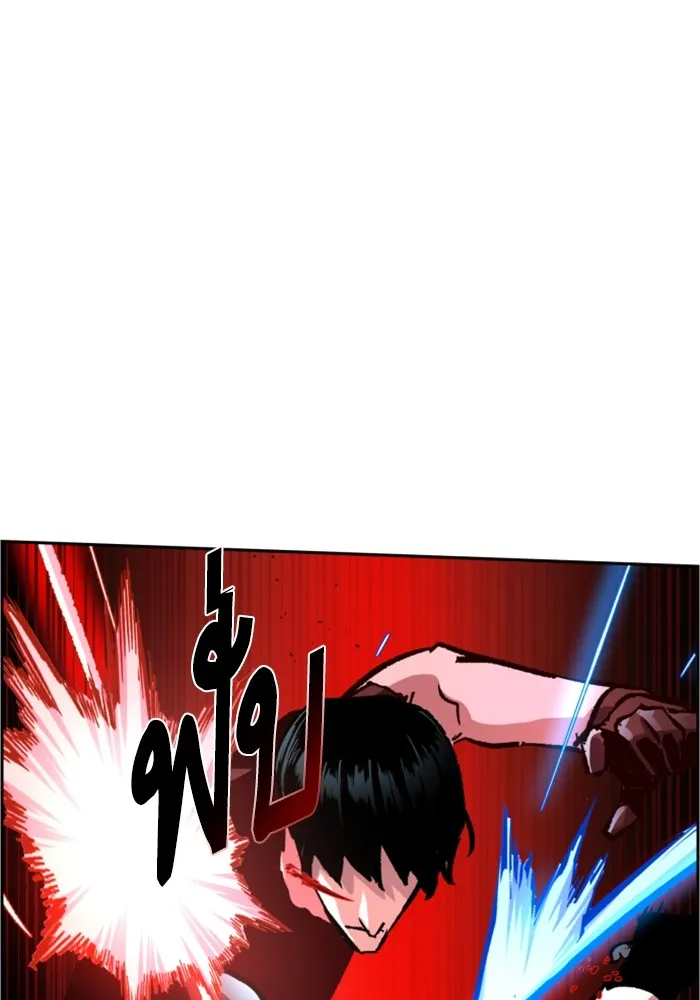 พี่ชายสายบอดี้การ์ด ตอนที่ 119 รูปที่ 61