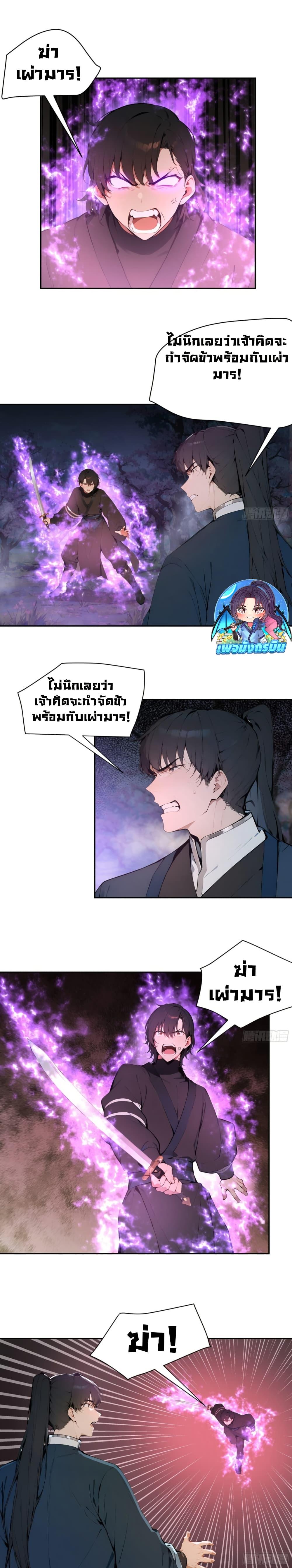Manga-lc-com อ่านมังงะ อ่านการ์ตูน ออนไลน์ ฟรี Hundred Wives Book The saints all call me husband ตอนที่ 1 2 3 4 5 6 7 8 9 10 11 12 13 14 ฟรี ไม่มีโฆษณา Manga-lc - อ่าน มังงะ อ่าน การ์ตูน ออนไลน์ อ่านมังงะ ฟรี