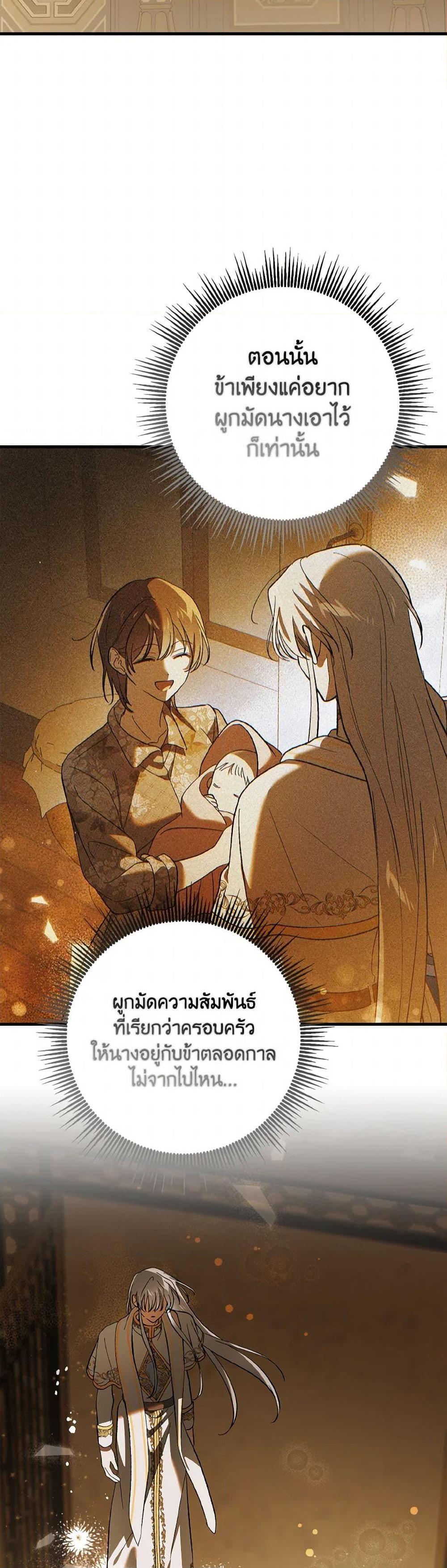 Manga-lc-com อ่านมังงะ อ่านการ์ตูน ออนไลน์ ฟรี A Way to Protect the Lovable You ตอนที่ 1 2 3 4 5 6 7 8 9 10 11 12 13 14 ฟรี ไม่มีโฆษณา Manga-lc - อ่าน มังงะ อ่าน การ์ตูน ออนไลน์ อ่านมังงะ ฟรี