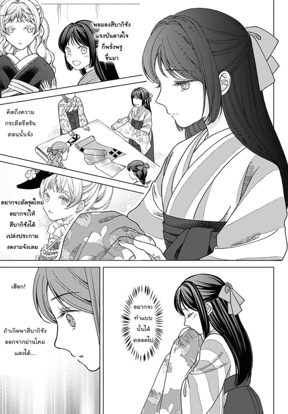 Manga-lc-com อ่านมังงะ อ่านการ์ตูน ออนไลน์ ฟรี Kanaria wa Kiraboshi no Yume o Miru ตอนที่ 1 2 3 4 5 6 7 8 9 10 11 12 13 14 ฟรี ไม่มีโฆษณา Manga-lc - อ่าน มังงะ อ่าน การ์ตูน ออนไลน์ อ่านมังงะ ฟรี