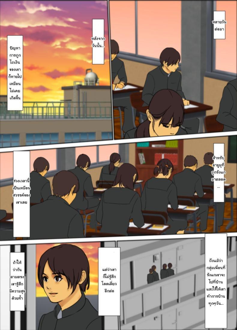 Doujin-Lc- อ่าน โดจิน มังฮวา เกาหลี ญี่ปุ่น จีน แปลไทย ฉันจะเสียสละเอง [Yojouhan Shobou] Ikenie no Haha ตอนที่ 1 2 3 4 5 6 7 8 9 10 11 12 13 14 ฟรี ไม่มีโฆษณา อ่าน โดจิน Manhwa เกาหลี ญี่ปุ่น จีน เรามีครบ คัดมาให้เน้นๆ โดจิน 18+ รับประกันความฟินโดย  Doujin Lc