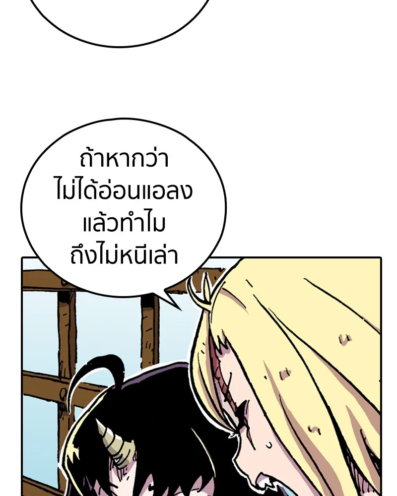 เคลวาเทส อสูรจอมราชัน ตอนที่ 7 ราชาอสูรที่ถูกจับตัว รูปที่ 25