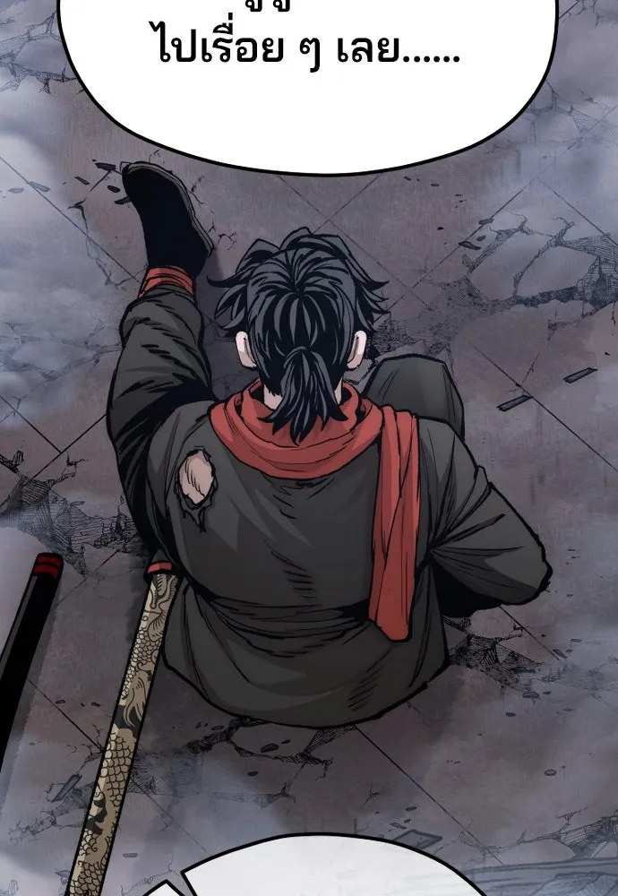 เส้นทางสู่เทพมาร ตอนที่ 127 รูปที่ 109