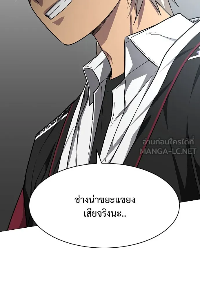 JAKDU ตอนที่ 52 รูปที่ 75