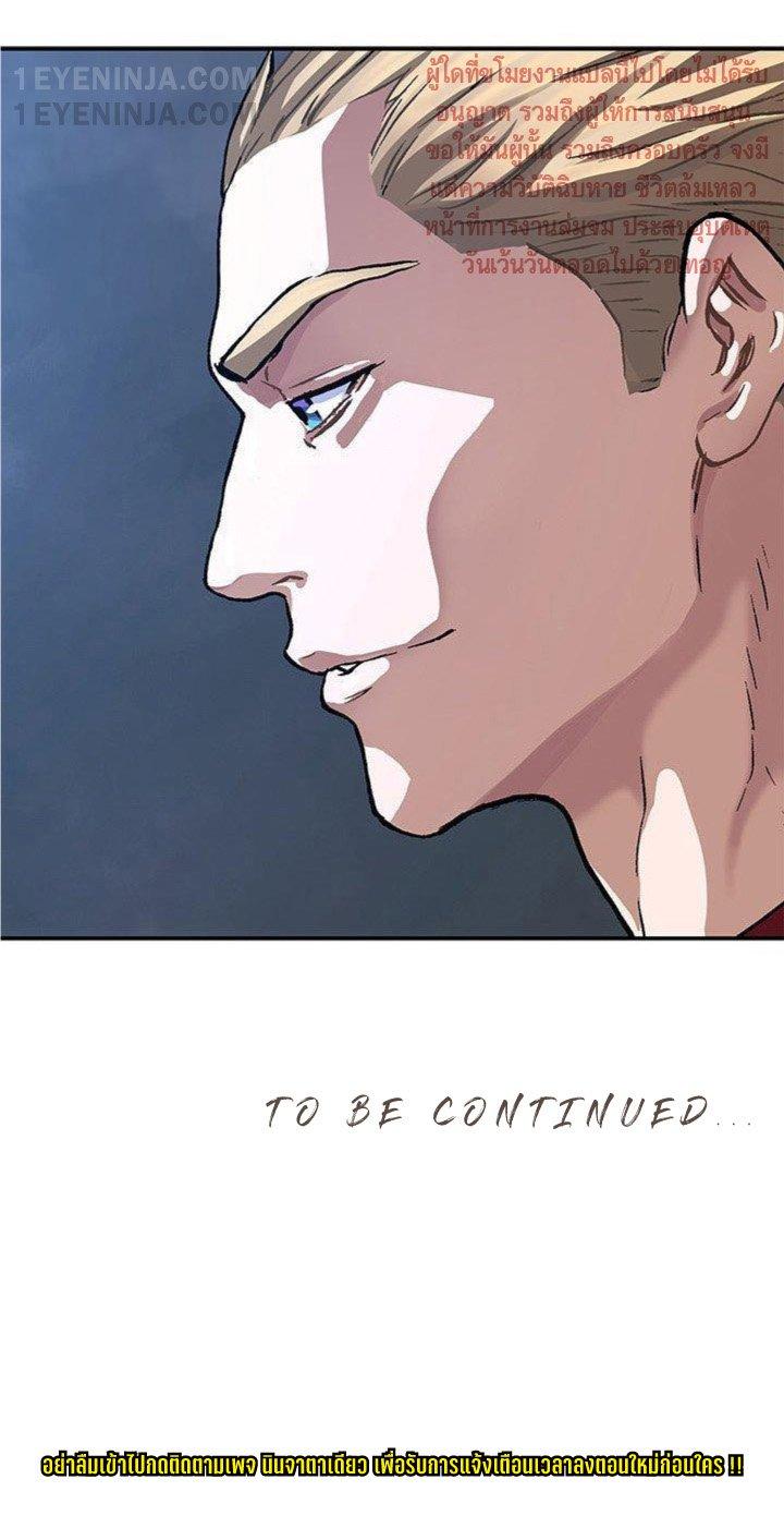 Manga-lc-com อ่านมังงะ อ่านการ์ตูน ออนไลน์ ฟรี Leviathan เลวีอาธาน อสูรกายใต้สมุทร ตอนที่ 1 2 3 4 5 6 7 8 9 10 11 12 13 14 ฟรี ไม่มีโฆษณา Manga-lc - อ่าน มังงะ อ่าน การ์ตูน ออนไลน์ อ่านมังงะ ฟรี