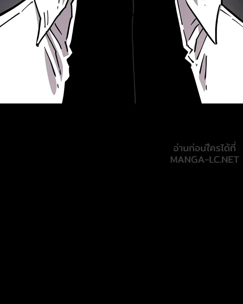 Player ตอนที่ 218 รูปที่ 45