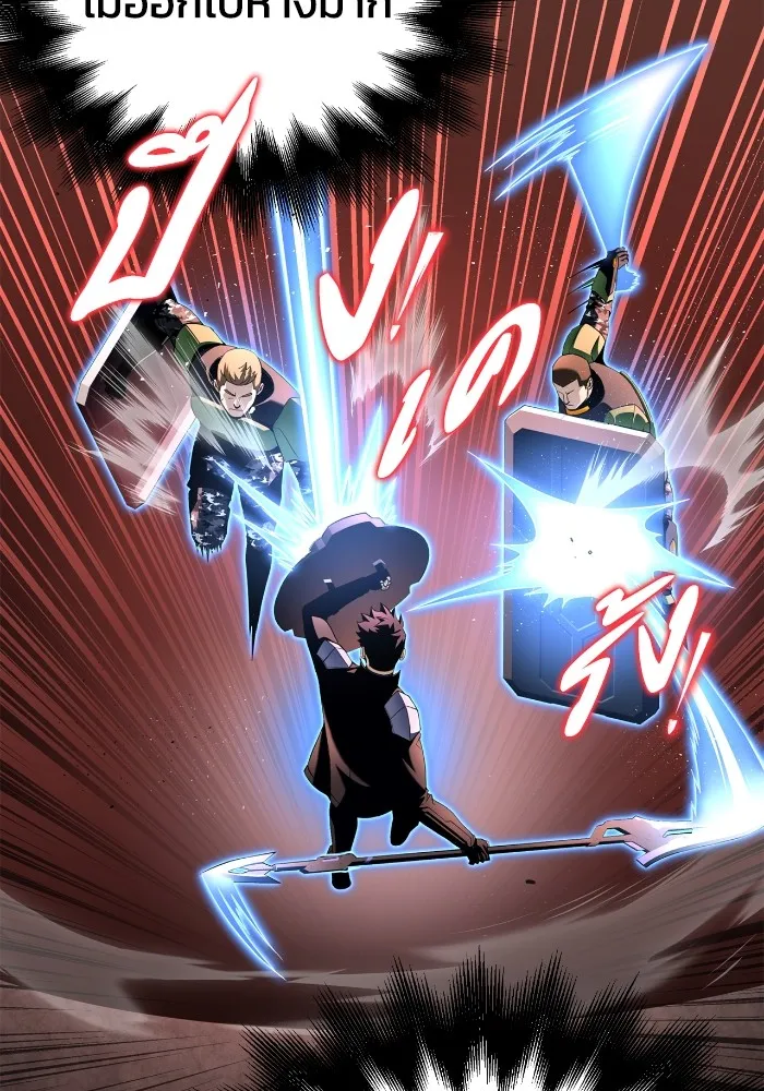 เกมของยอดมนุษย์ ตอนที่ 102 รูปที่ 143