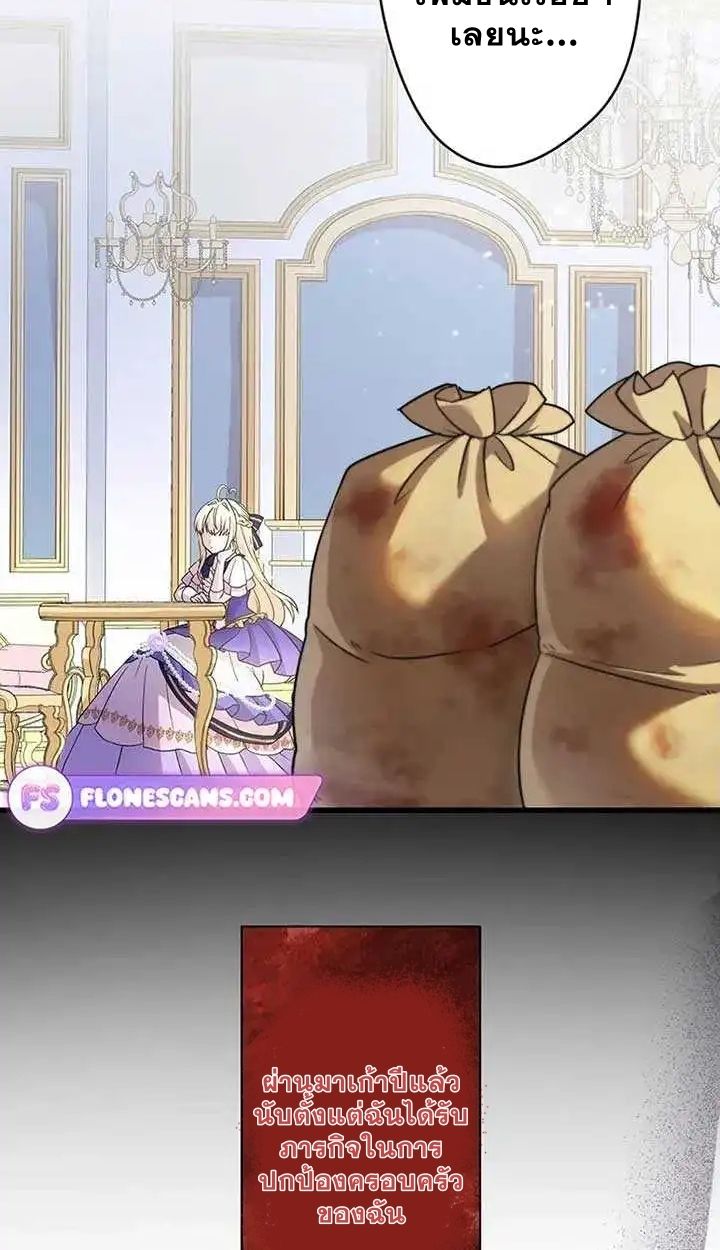 Manga-lc-com อ่านมังงะ อ่านการ์ตูน ออนไลน์ ฟรี The Legendary Assassin Reincarnated as the Beloved Youngest Daughter of a Royal Family ตอนที่ 1 2 3 4 5 6 7 8 9 10 11 12 13 14 ฟรี ไม่มีโฆษณา Manga-lc - อ่าน มังงะ อ่าน การ์ตูน ออนไลน์ อ่านมังงะ ฟรี
